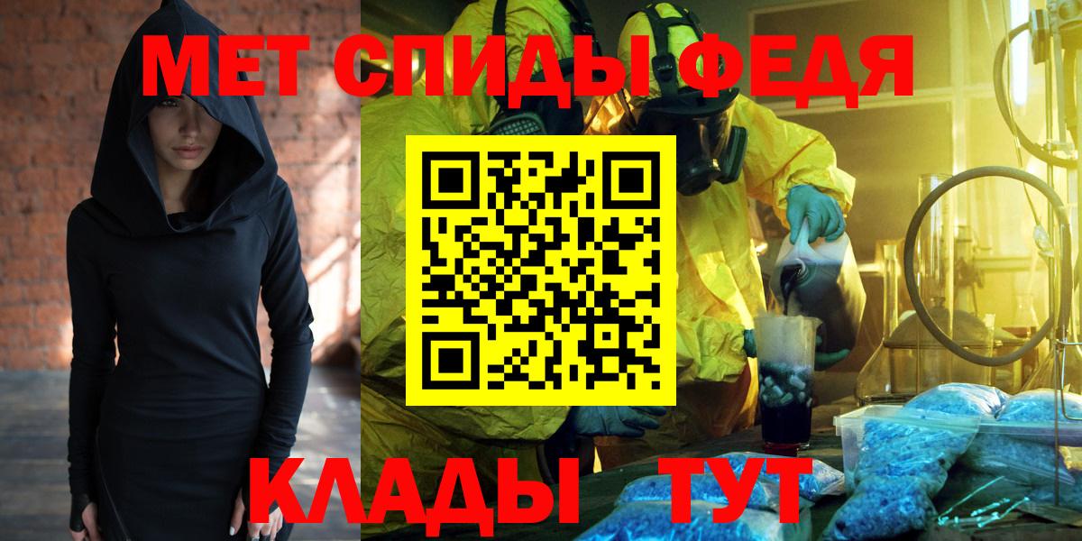 Амфетамин 97% Партизанск