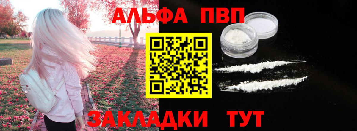 APVP СК Партизанск