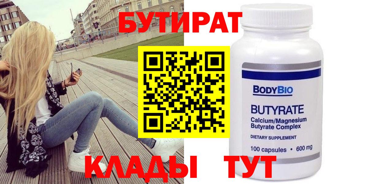 Где купить наркотики?  A PVP СК кристаллы  КОКАИН  Экстази  Партизанск  МАРИХУАНА  Codein  Мефедрон   ГАШ  Вход с VPN 