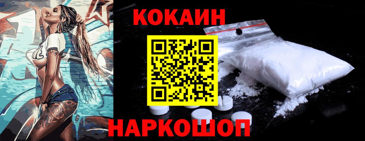 Партизанск  Cocaine 97%  Вход с VPN  Cocaine 98% 
