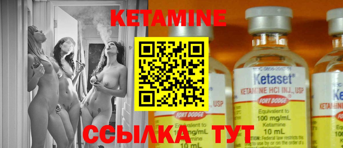 Партизанск  даркнет как зайти  Вход с VPN  КЕТАМИН ketamine  OMG ONION 