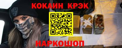 не бодяженный Новокубанск