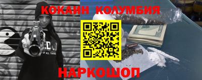 mdma Новодвинск
