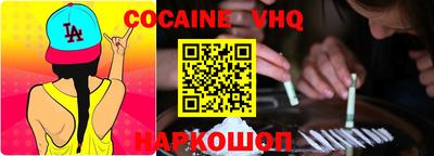 не бодяженный Новокубанск