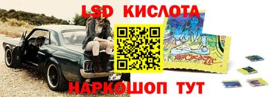 героин Обь