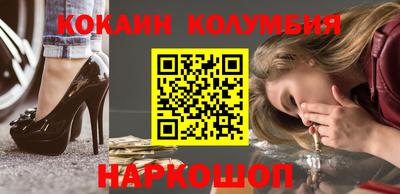 mdma Новодвинск