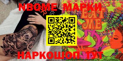 mdma Новодвинск