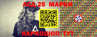 не бодяженный Новокубанск