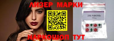 не бодяженный Новокубанск