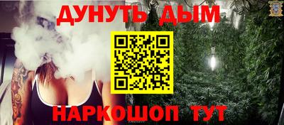 мяу мяу кристалл Новозыбков