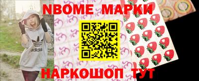 мяу мяу кристалл Новозыбков