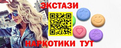 мяу мяу кристалл Новозыбков