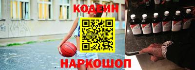 мяу мяу кристалл Новозыбков