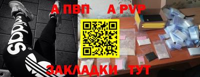 мяу мяу кристалл Новозыбков