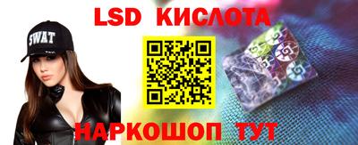мяу мяу кристалл Новозыбков