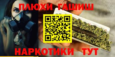 гашиш Нягань
