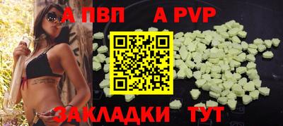 мяу мяу кристалл Новозыбков