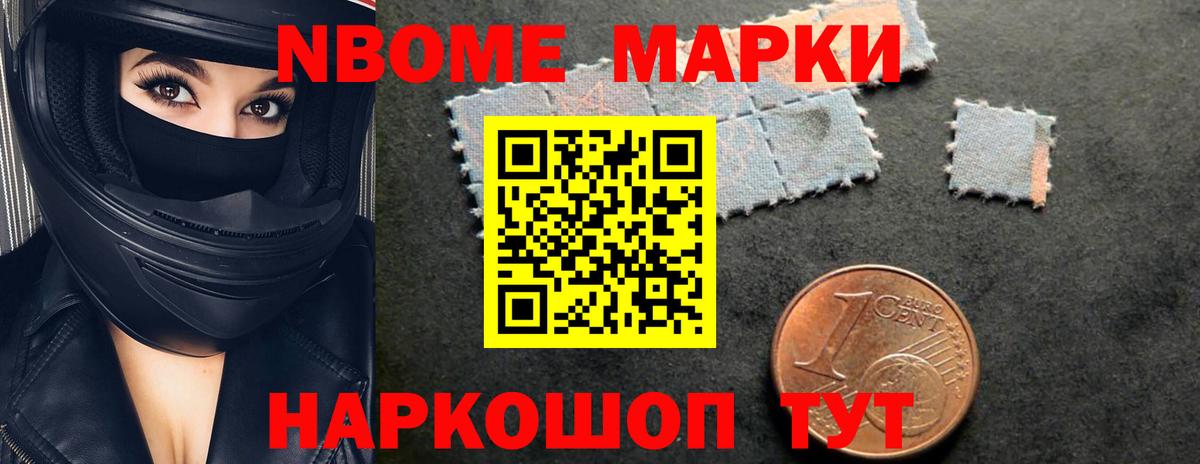 ЛСД экстази кислота Партизанск