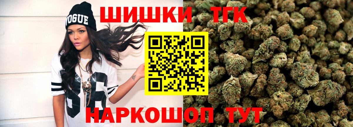 Бошки Шишки VHQ  МАРИХУАНА гибрид  Шишки марихуана ГИДРОПОН  Бошки Шишки VHQ  Партизанск  Вход с VPN 